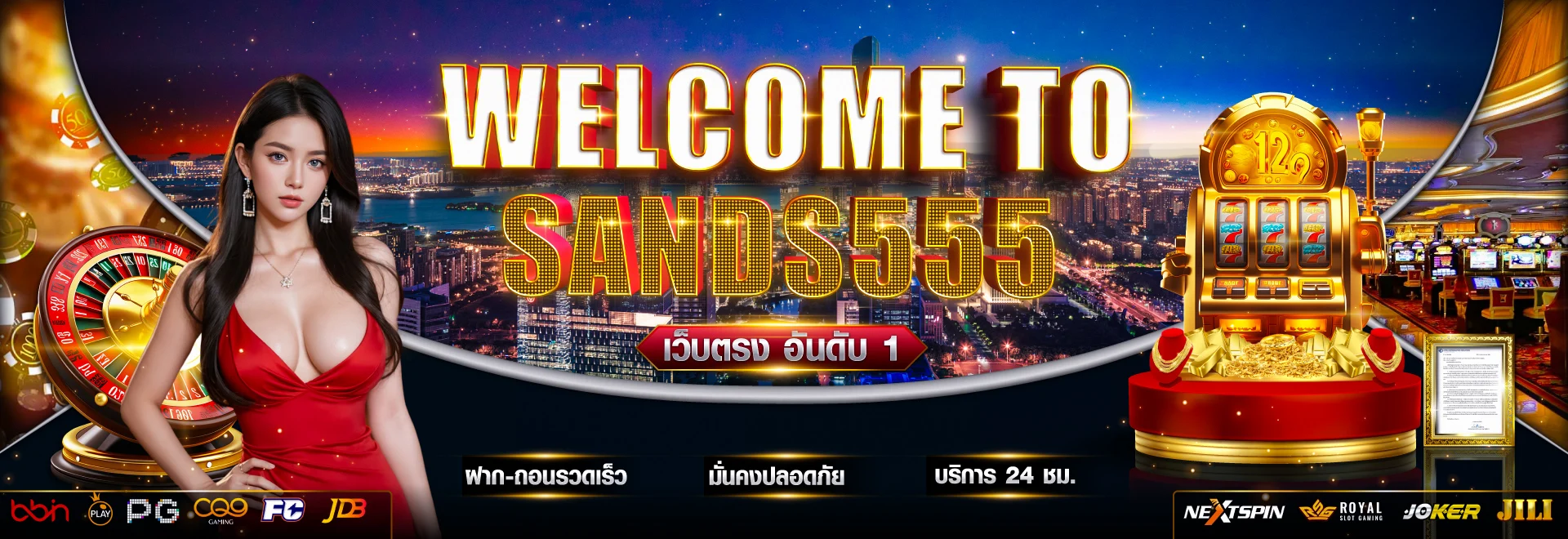 SANDS555