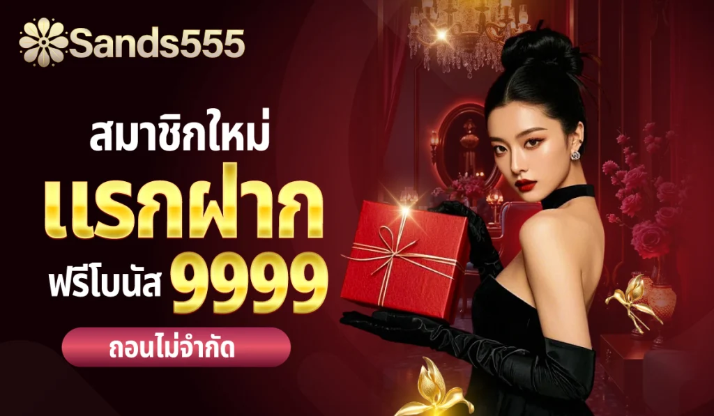 sands999 slot