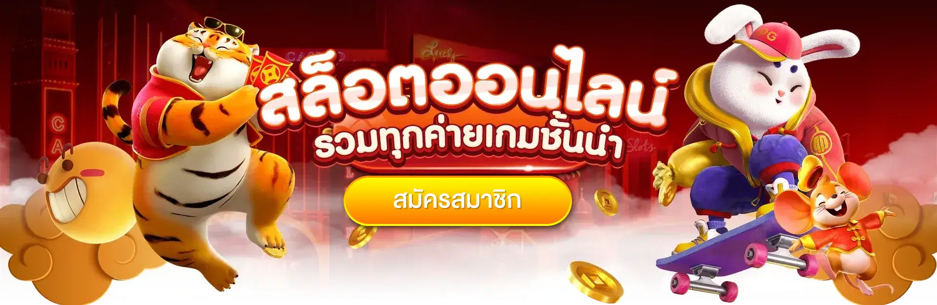 mgi88เว็บตรง