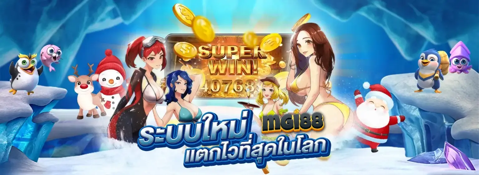mgi88 login